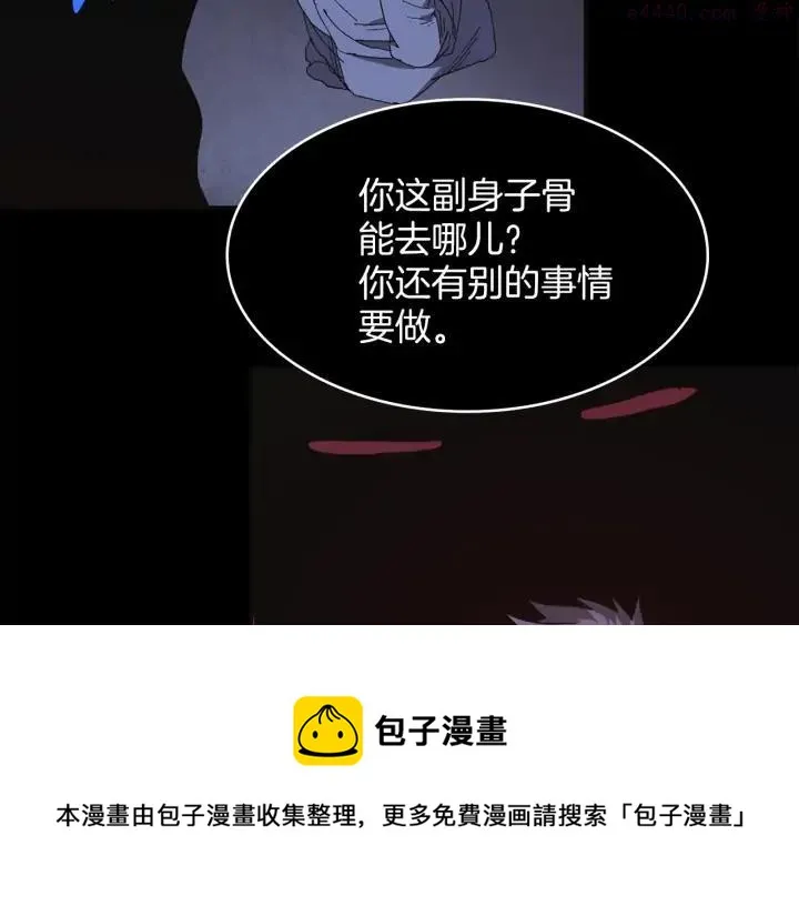 第126话 还挺像 第33页