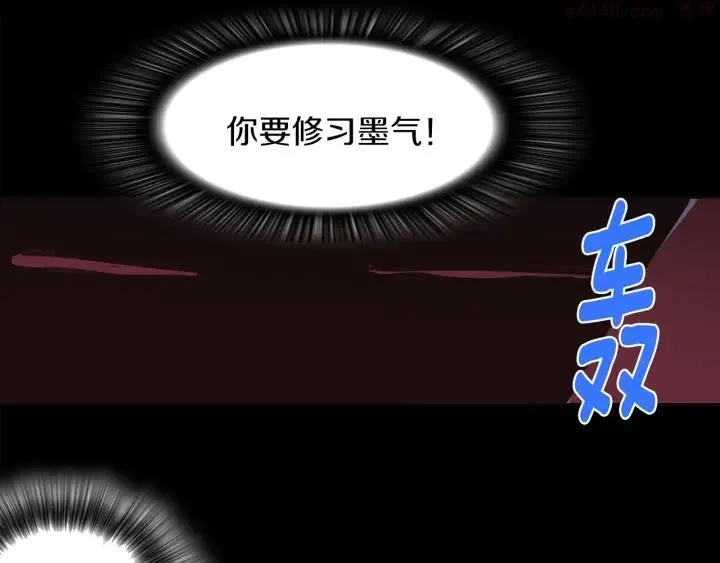 第126话 还挺像 第35页