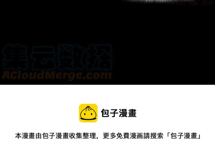 第126话 还挺像 第37页