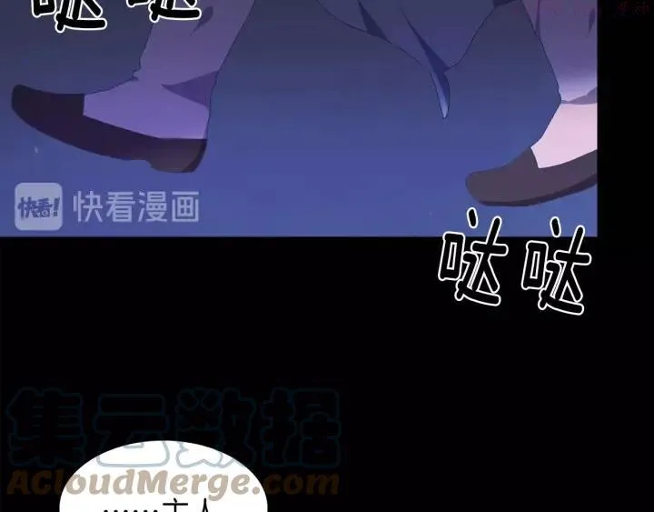 第126话 还挺像 第40页