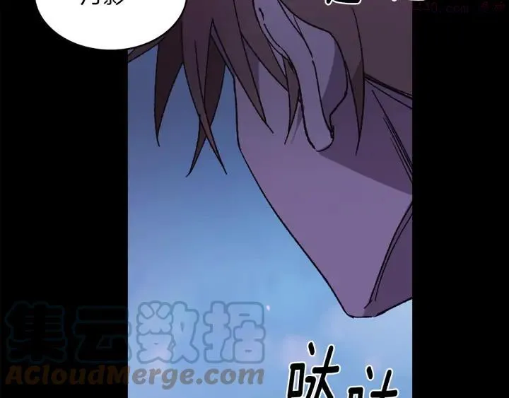 第126话 还挺像 第43页