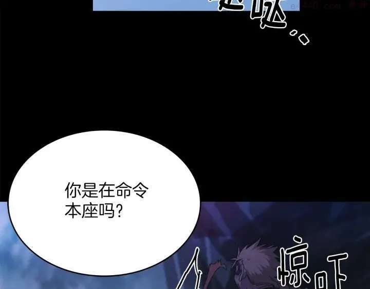 第126话 还挺像 第44页