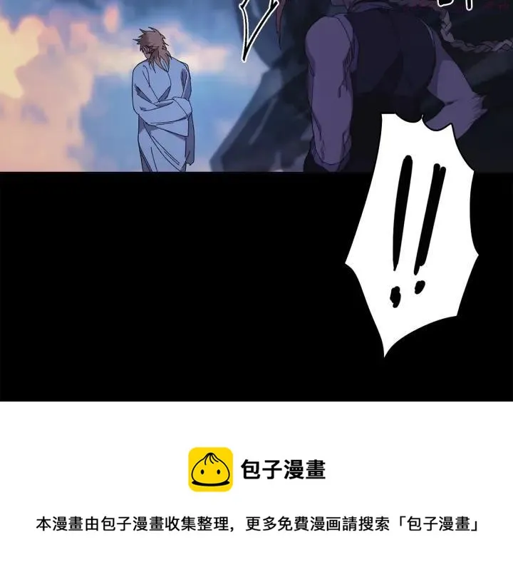 第126话 还挺像 第45页