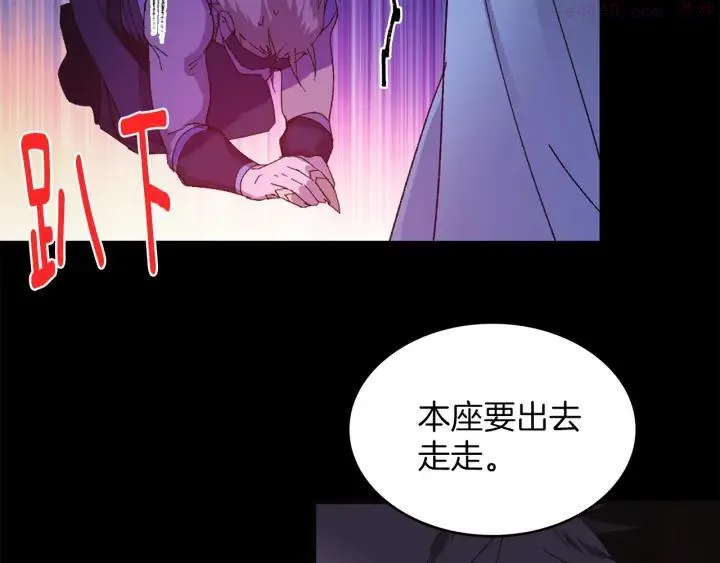 第126话 还挺像 第48页