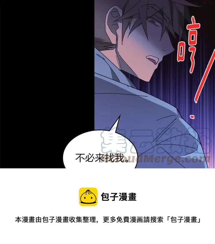 第126话 还挺像 第49页