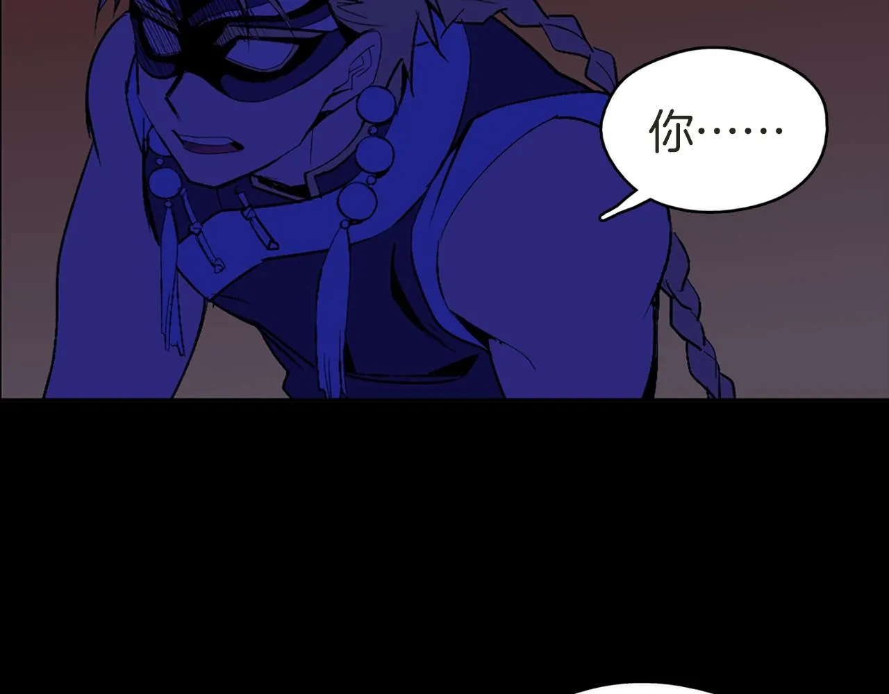 第162话 追兵 第15页