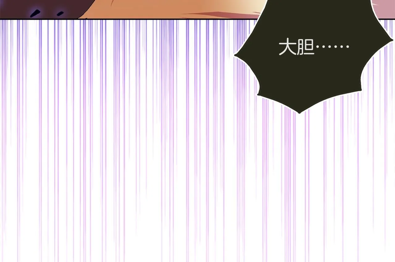第162话 追兵 第19页