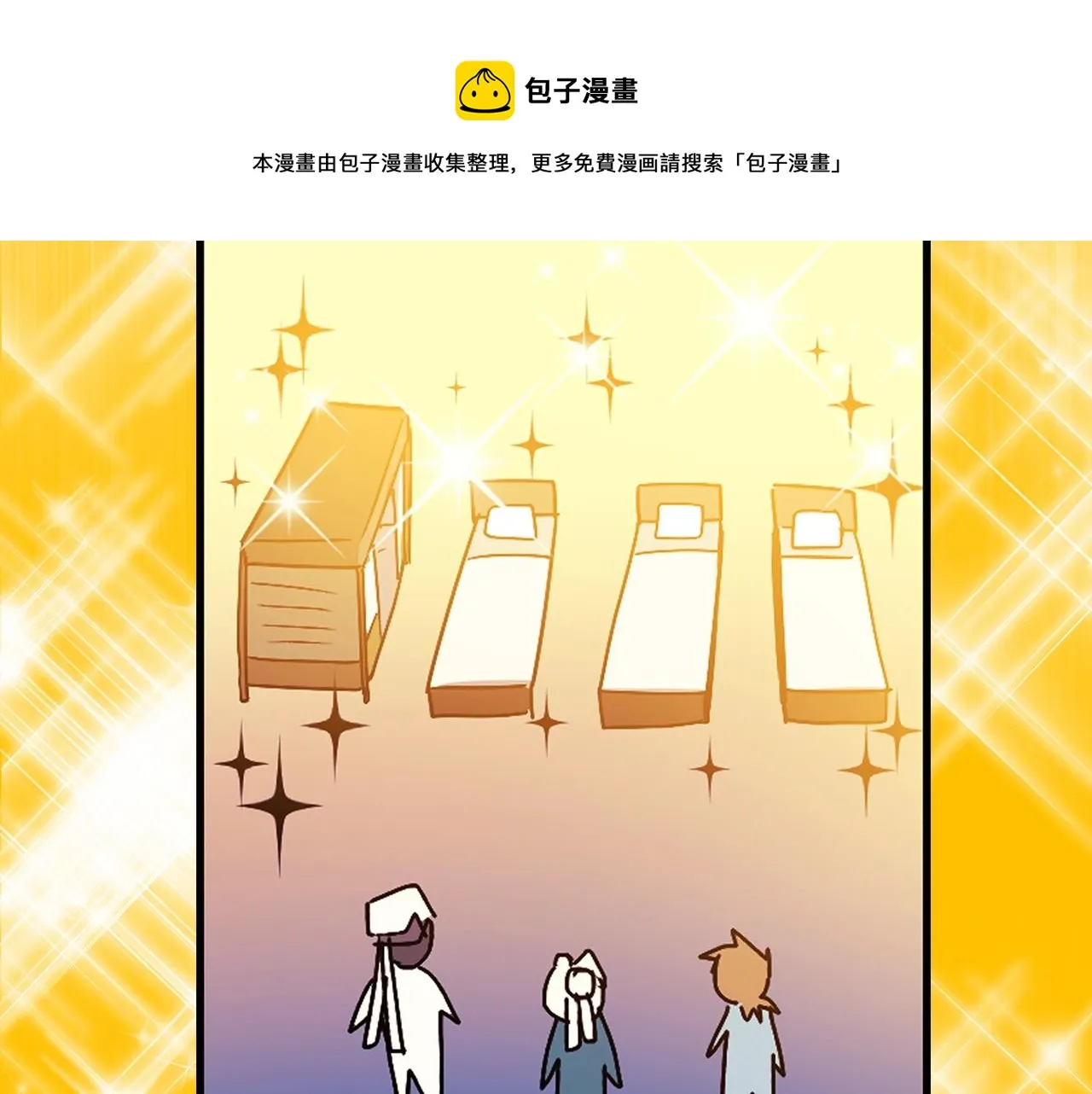 第162话 追兵 第41页