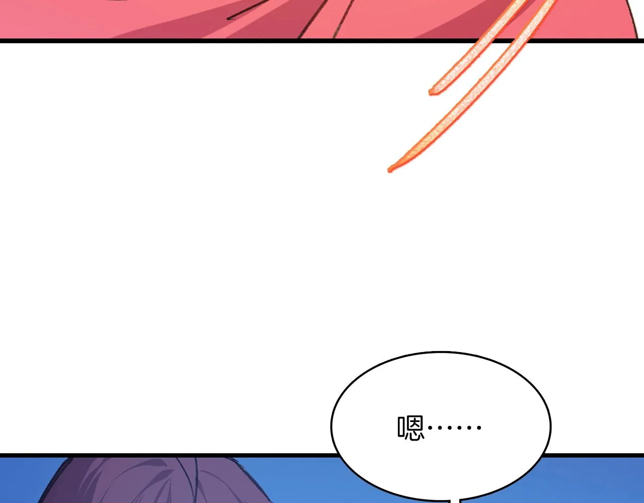 第162话 追兵 第53页