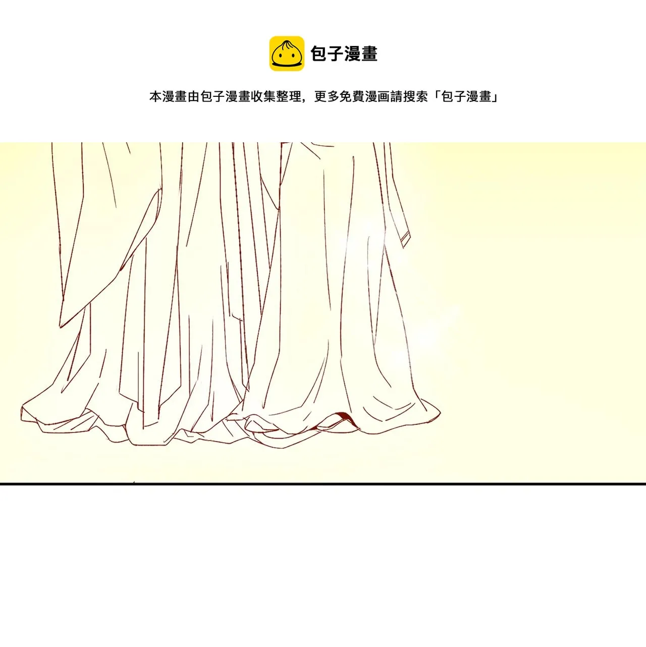 第162话 追兵 第61页