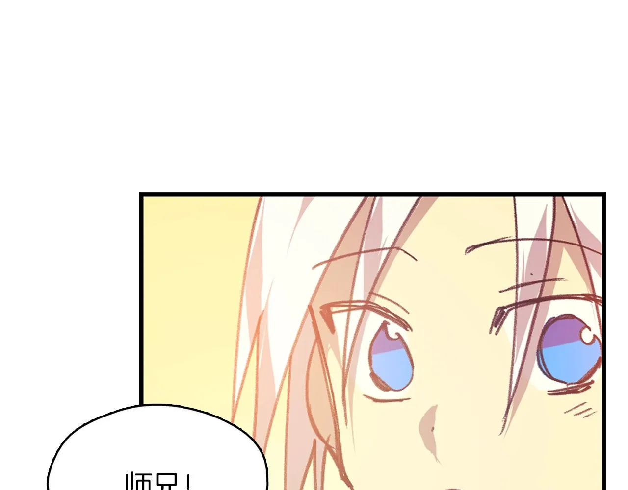 第162话 追兵 第62页