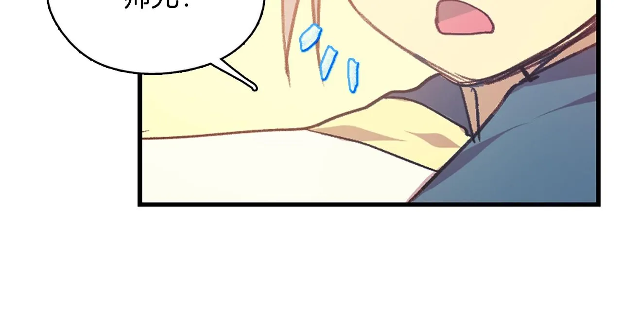 第162话 追兵 第63页