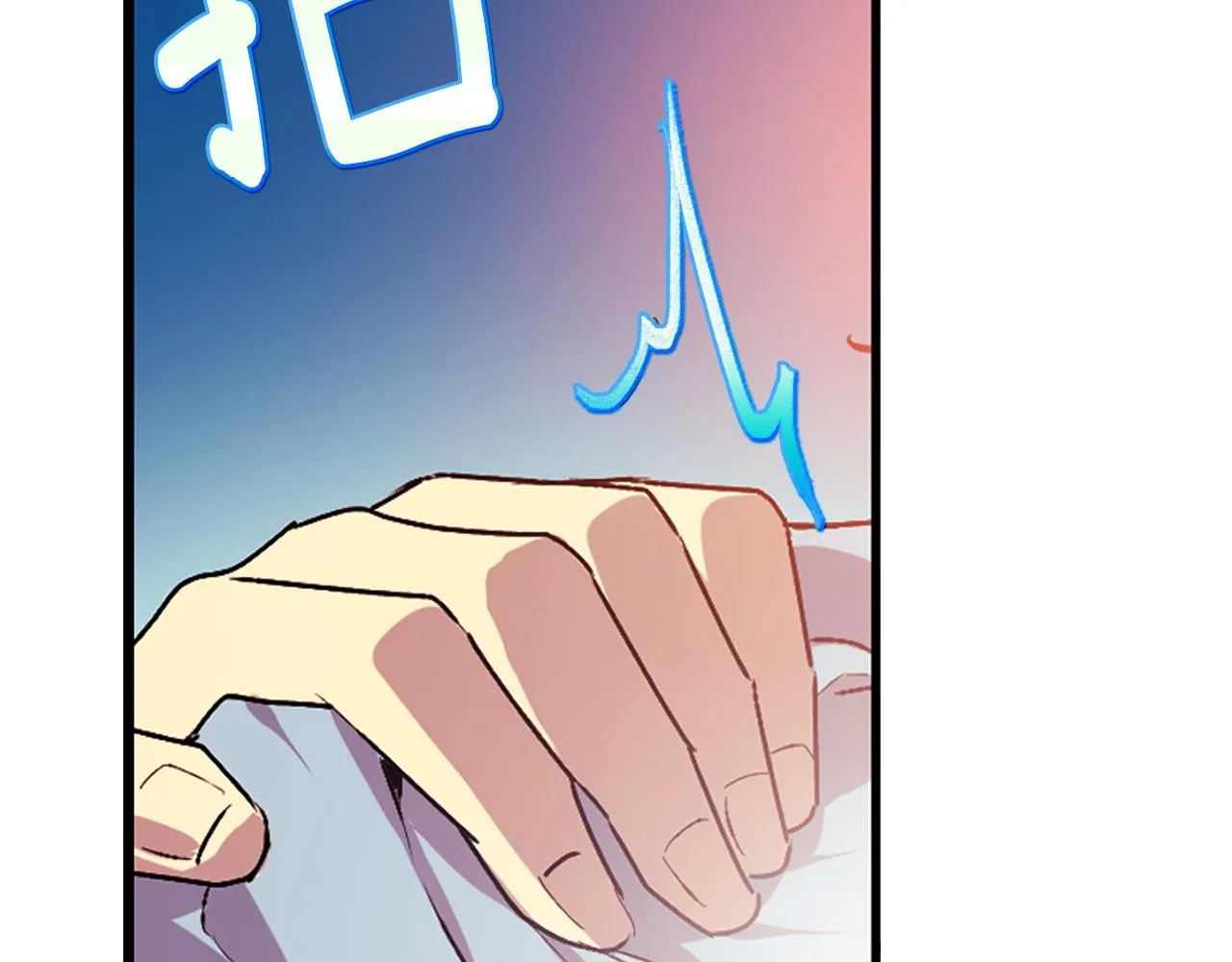 第162话 追兵 第68页