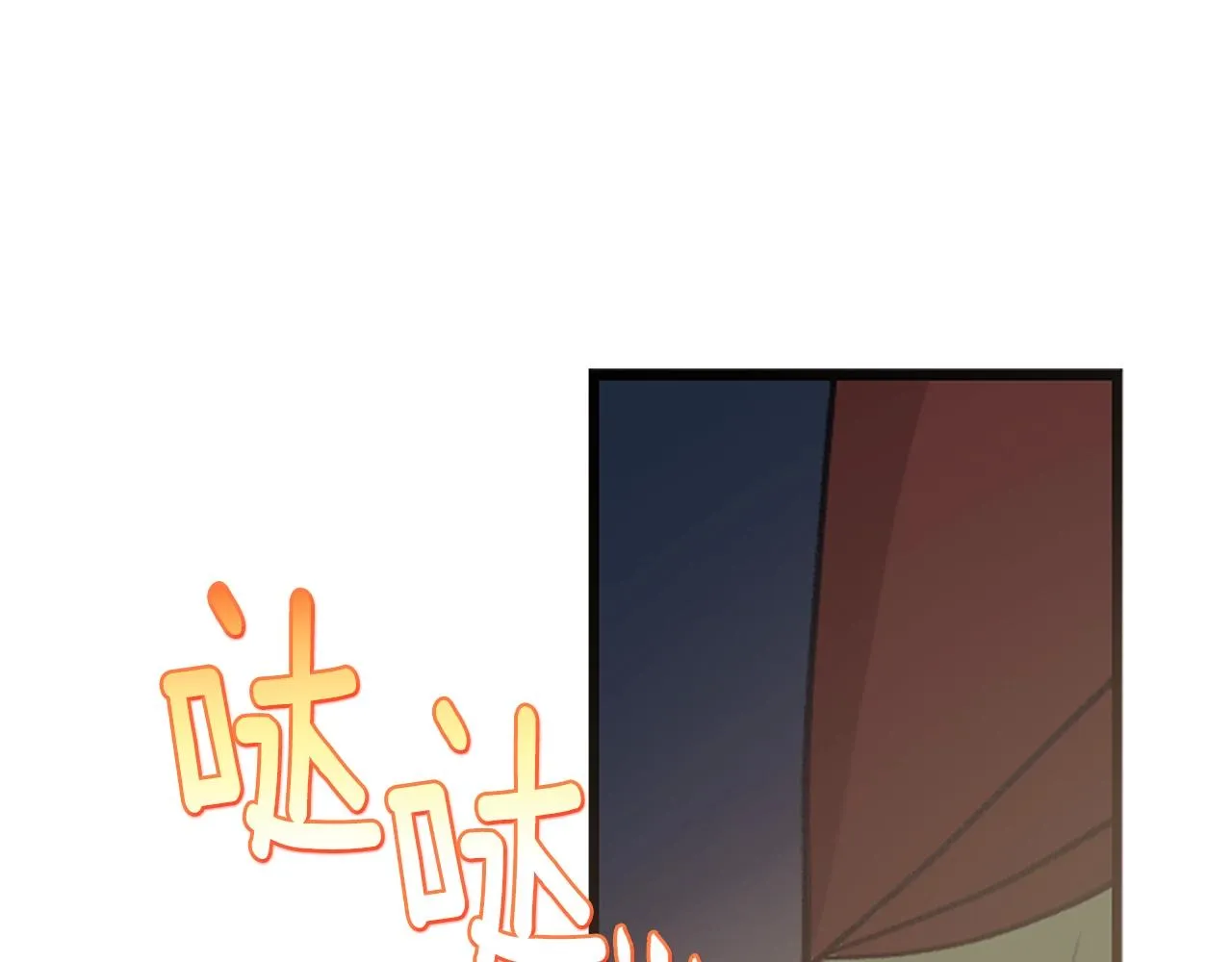 第162话 追兵 第72页
