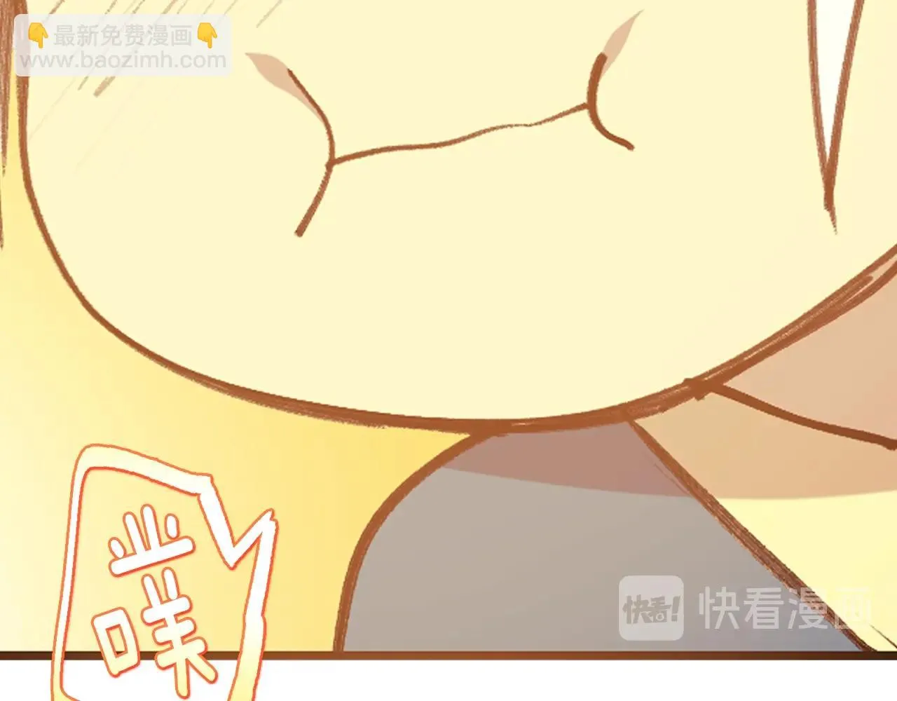 第162话 追兵 第77页