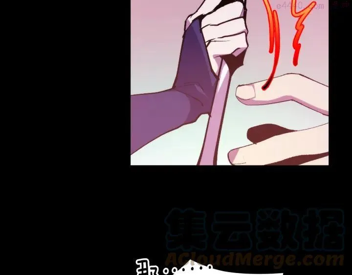 第97话 罪孽 第10页