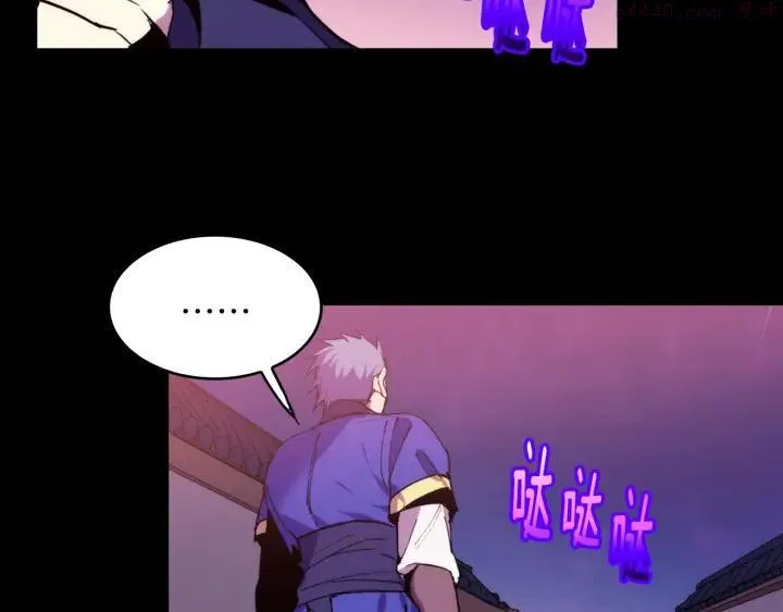 第97话 罪孽 第12页