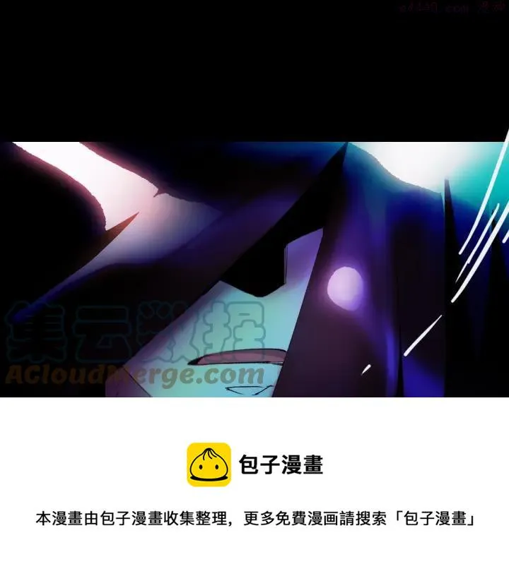 第97话 罪孽 第25页