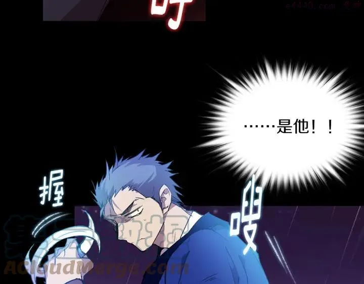 第97话 罪孽 第34页
