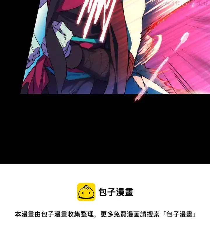 第97话 罪孽 第41页