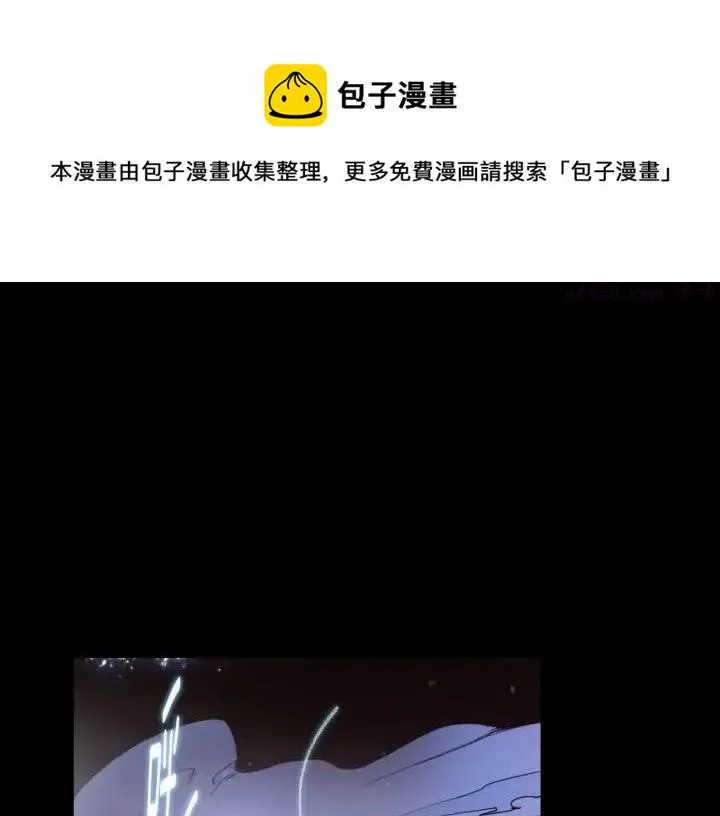 第97话 罪孽 第45页