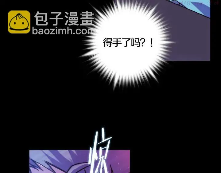 第97话 罪孽 第47页