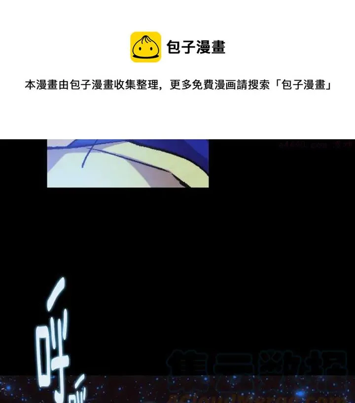 第97话 罪孽 第49页