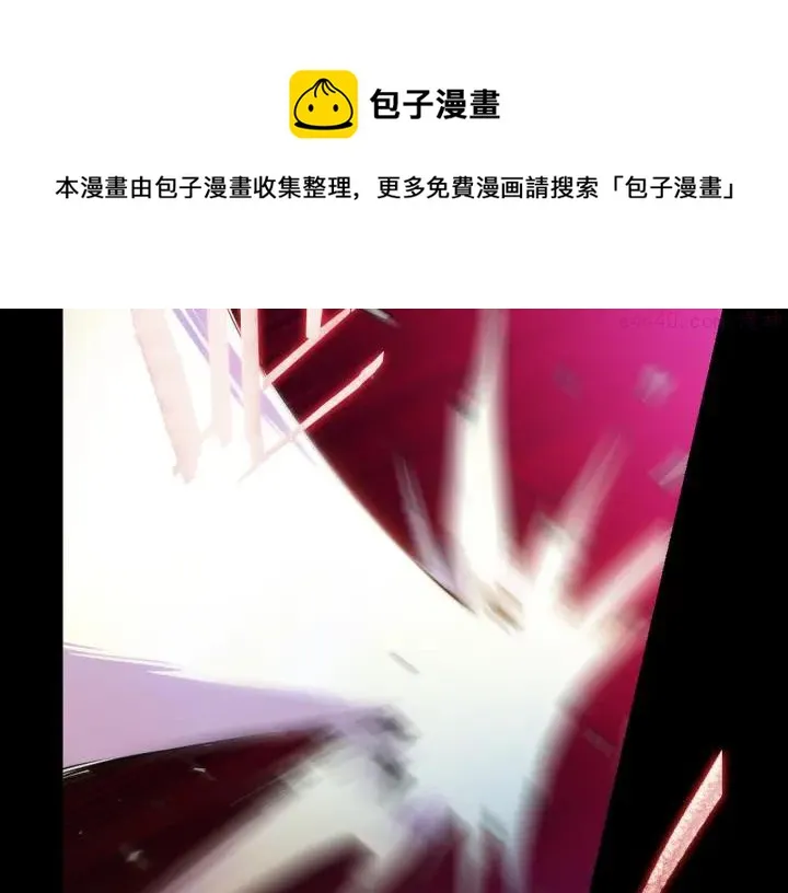 第98话 死期 第5页