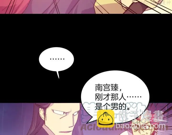 第98话 死期 第22页