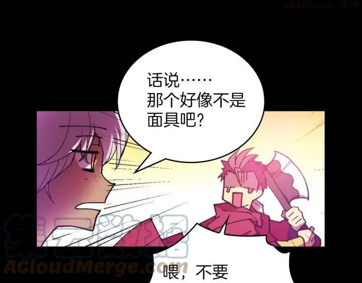 第98话 死期 第34页