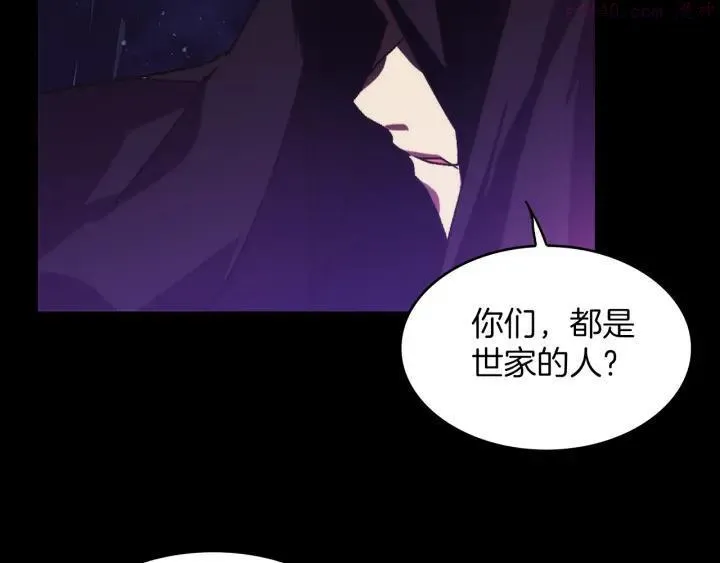 第98话 死期 第36页