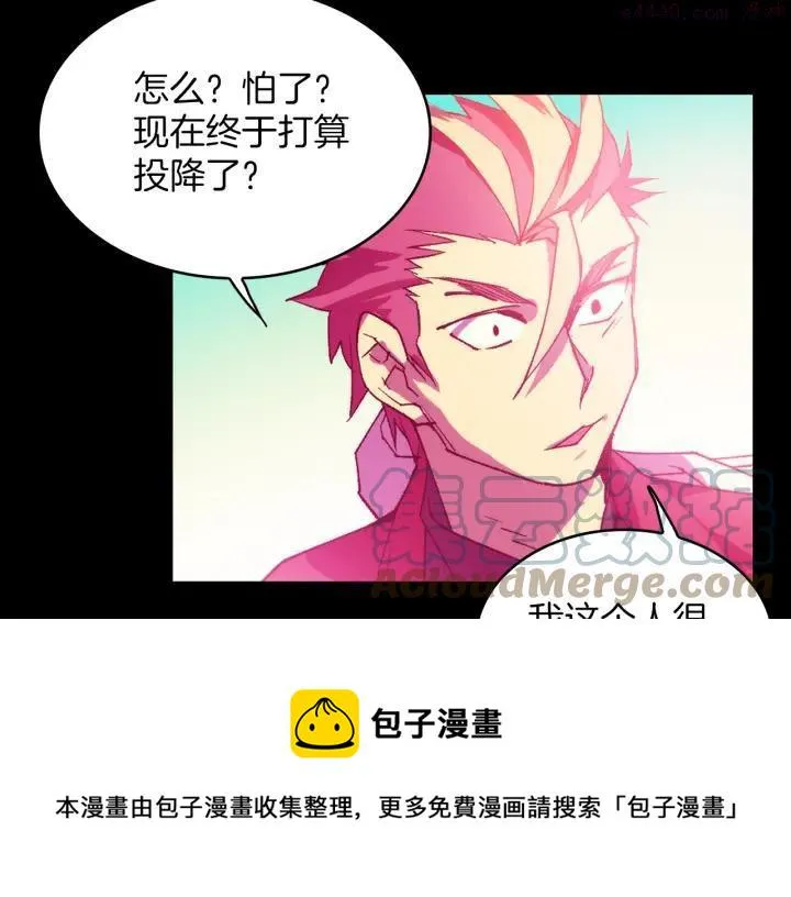 第98话 死期 第37页