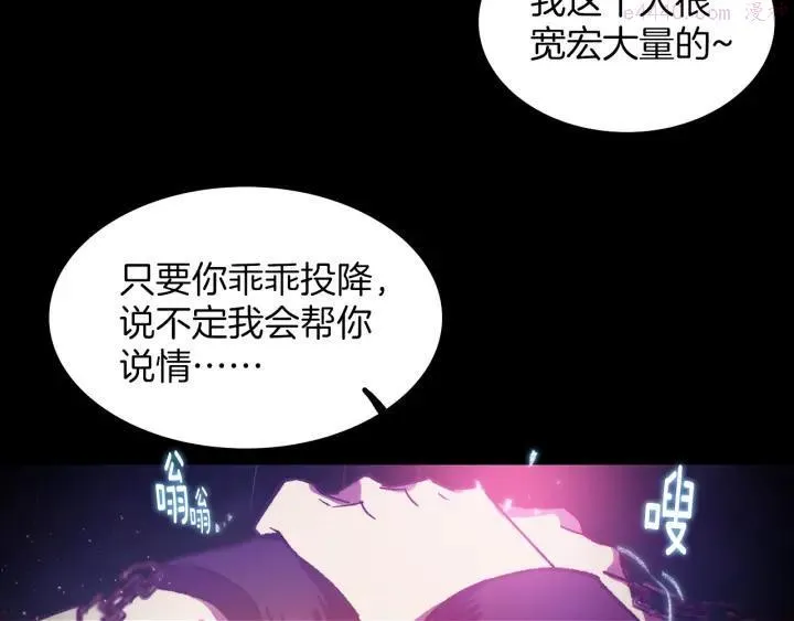 第98话 死期 第38页