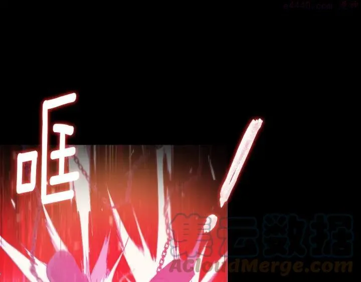第98话 死期 第40页