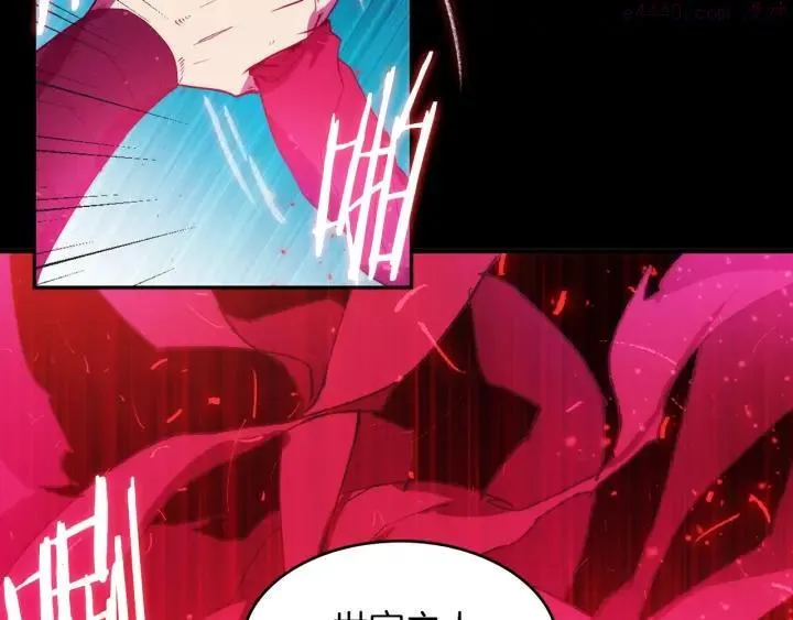第98话 死期 第44页
