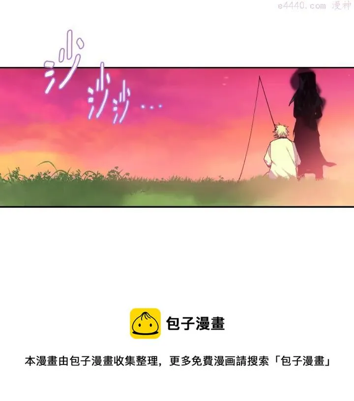 第98话 死期 第50页