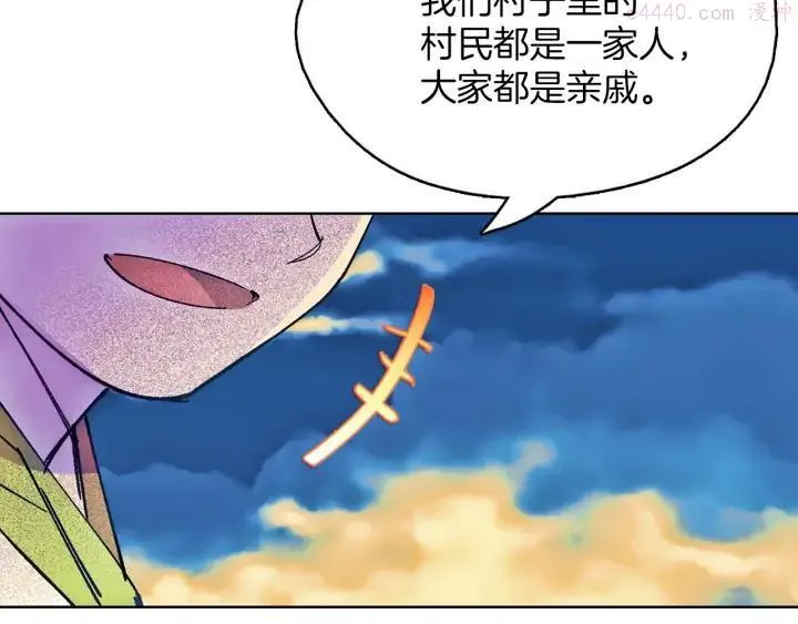 第185话 万草 第4页