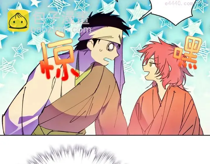 第185话 万草 第15页