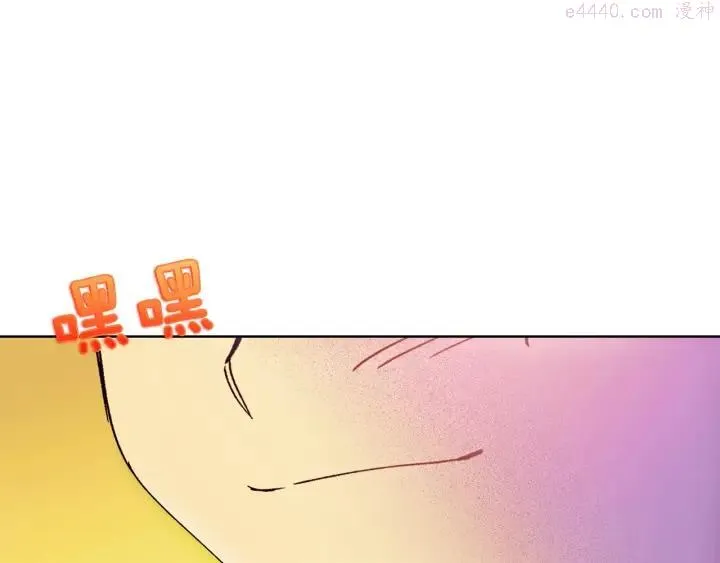 第185话 万草 第20页