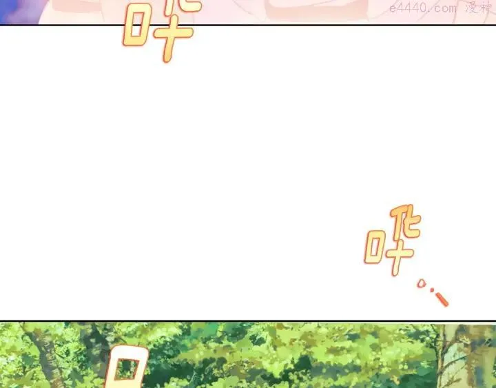 第185话 万草 第24页