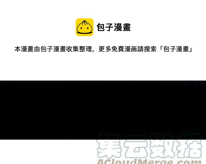 第185话 万草 第29页