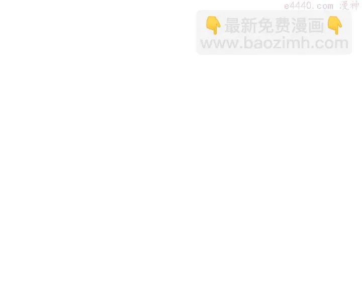 第185话 万草 第30页