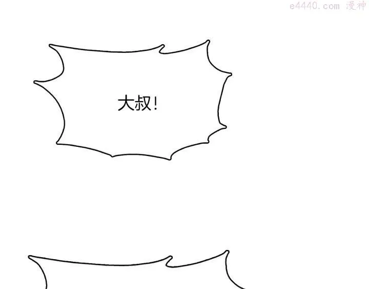 第185话 万草 第31页