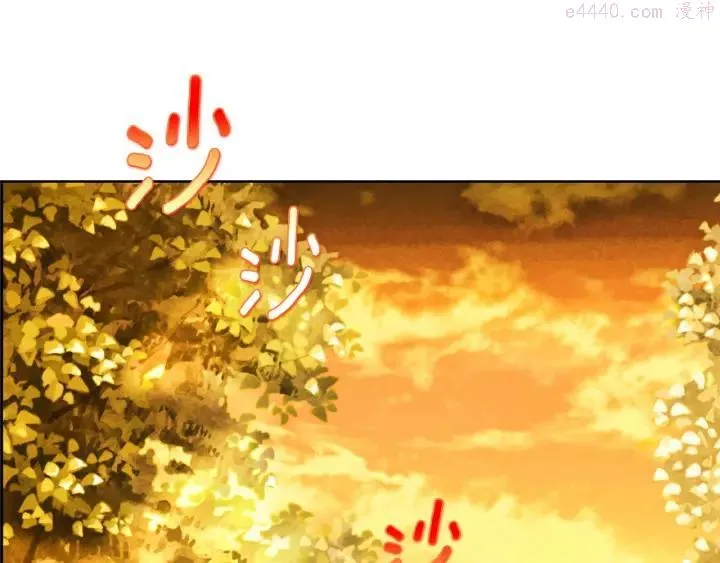 第185话 万草 第47页