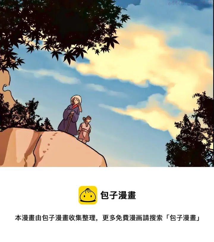 第185话 万草 第50页