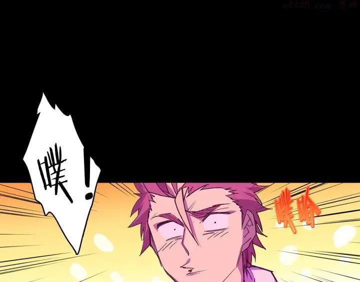 第99话 谎言 第3页