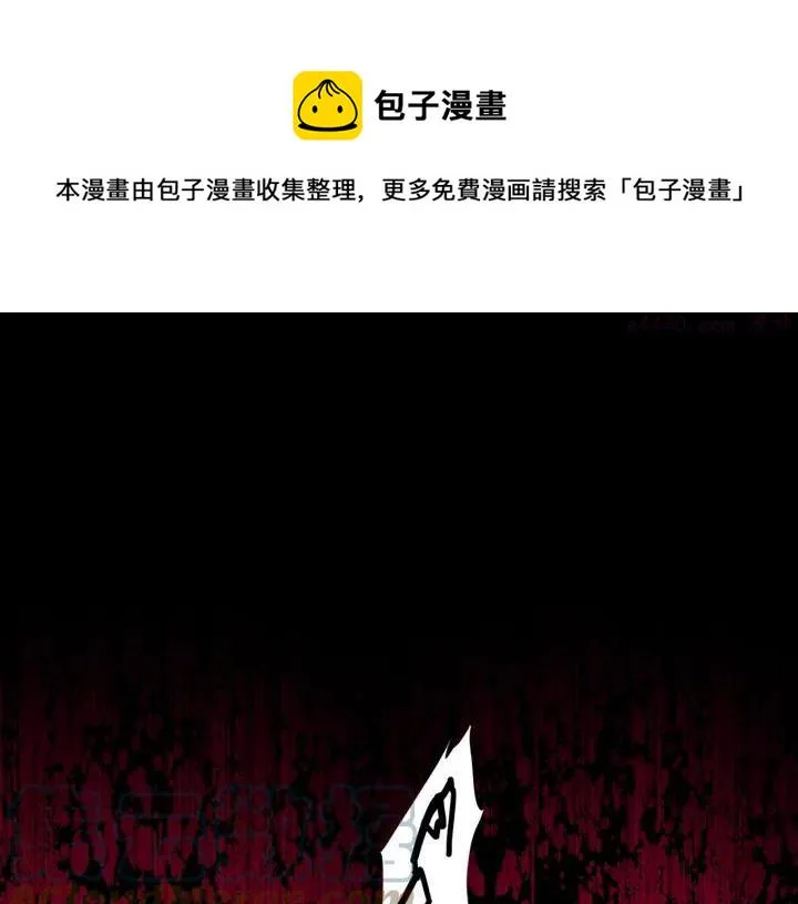 第99话 谎言 第13页