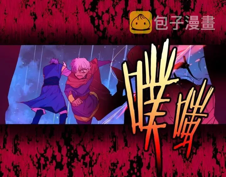 第99话 谎言 第15页