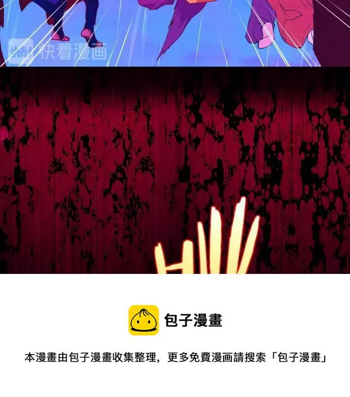 第99话 谎言 第17页