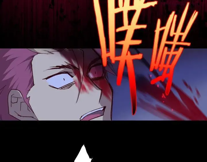 第99话 谎言 第18页